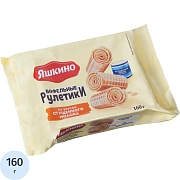 Вафельные рулетики Яшкино сгущенное молоко, 160г