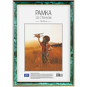 Рамка Officespace №2 малахит, 21х30см, пластик