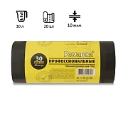 Мешки для мусора 30 л, черные, в рулоне 20 шт., ПНД 10 мкм, 48x57,5 см, РОМАШКА ПРОФИ ПФ-30/20/30