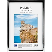 Рамка Officespace серебристая, 21х30см, пластик
