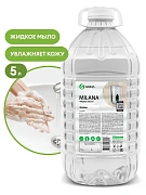 Жидкое мыло наливное Grass Milana 5кг, эконом, 125352