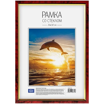 Рамка Officespace яшма, 21х30см, пластик