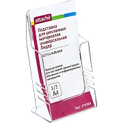 Подставка настольная Attache 202х106х26мм, (1/3 от размера А4)