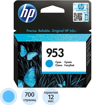 Картридж струйный Hp 953 F6U12AE, голубой