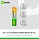 Аккумулятор Gp AAA/HR03, 650мАh, 2шт/уп