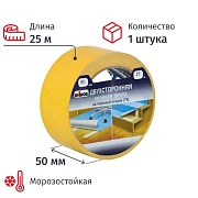 Клейкая лента хозяйственная Unibob 50мм х 25м, двухсторонняя