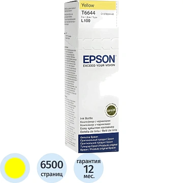 Картридж струйный Epson C13 T66444A, желтый